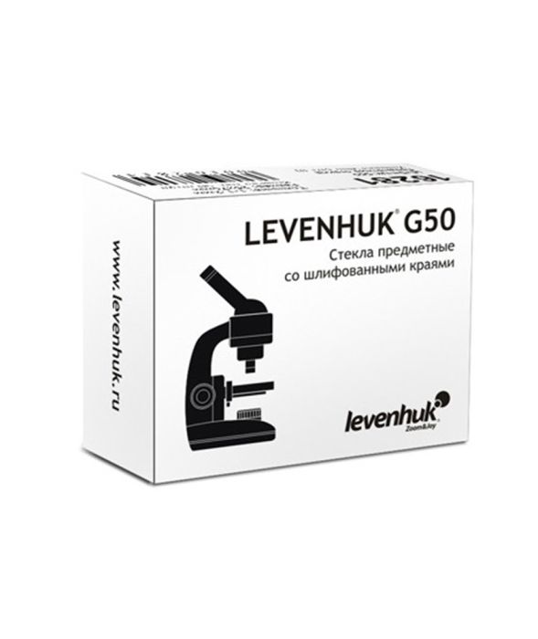 Levenhuk G50 Blank Slides, 50 pcs